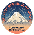 Islamic Republic of Japan Funny Vintage Mount Fuji